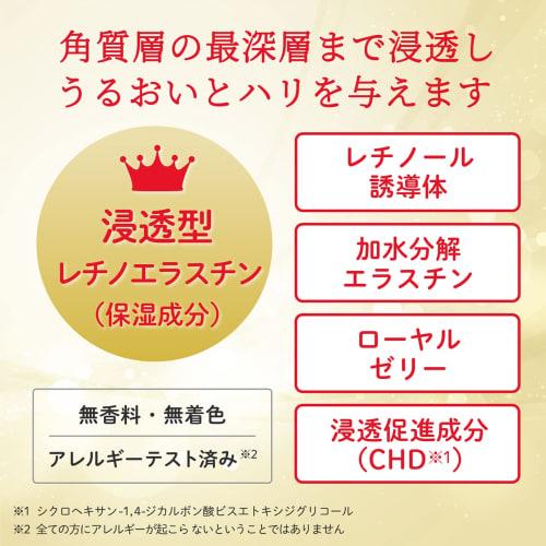 HADABISEI Sérum Hydratant Intense Anti-Rides Unitaire 30ml (x 1)