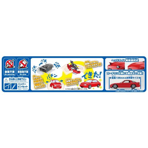 Aoshima Bunka Kyozai 1/32 Scale Rakupla Snap Kit No.04-VR Infini FD3S RX-7 Vintage Red Pre-Colored Plastic Model