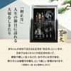 Choseido Hamaya Framed Compact Case Personalized with Wooden Tag Black and Silver Hokuto (Hamaya) Display, Display, (Sent Separately),