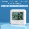 Stylish Digital Thermometer and Hygrometer with High Includes Thermometer and Indoor and Outdoor Calendar Precision, Hygrometer, Clock, Accurate, Use,
