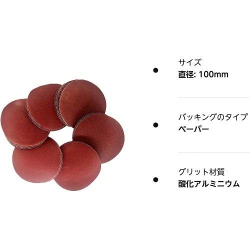 Pack of 60 100mm Sanding Discs, Water-Resistant Sanding Paper, Round, for Sanding Metal, Wood, and Metal Surfaces, Mixed Grit Abrasive Paper, 320, 600