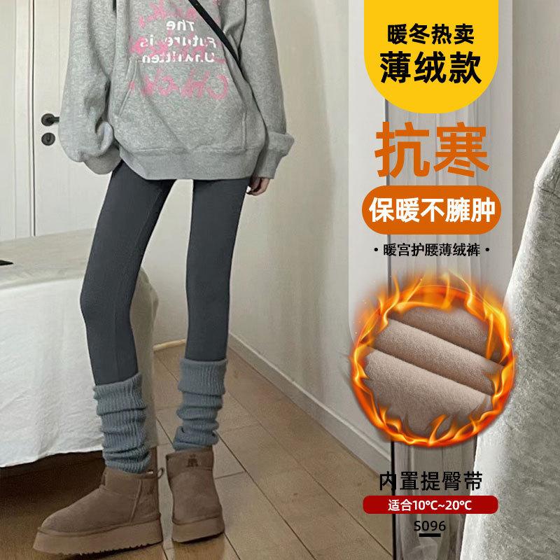 High-waisted shark pants women's new autumn and winter outer wear tight black elastic yoga Barbie fleece leggings