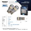 SEEK products T10 LED Position Turn Tail Room and License Plate SC Wedge 19 Bulbs Signals, Lights, Lights, Lights, Series, Non-Polar Bulbs, 3030/3014,