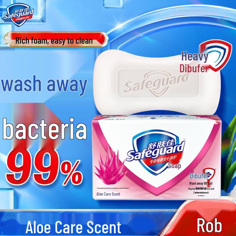 Safeguard Aloe Vera Bar Soap