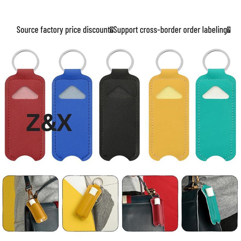 Fashionable Lipstick Keychain Holder and Cosmetic Protective Leather Case