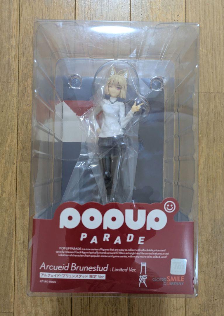 

[USED] POP UP PARADE Arcueid Brunestud Limited Edition Ver.