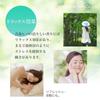 Natural Hiba Oil from Aomori Prefecture with Inner Stopper (100mL)