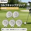 Adhere Golf Marker Golf Clip Golf Cap Without Ball Marker