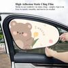 Sun Protection Car Window Sunshade Heat Insulation Car Solar Protection  Vehicle Accessories