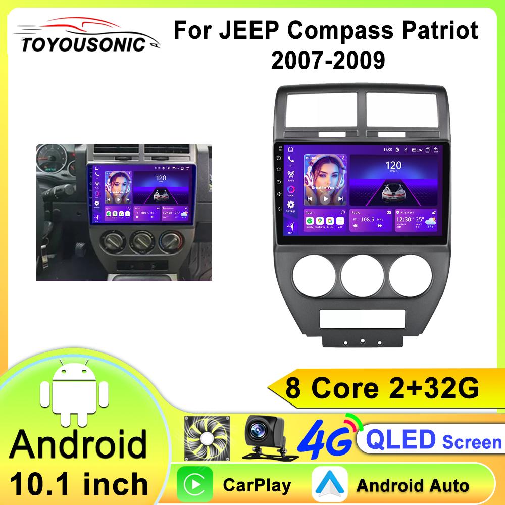 For Jeep Compass MK Patriot 2006-2009 Radio 2 Din Android Stereo Screen GPS Autoradio Head Unit Carplay Car Multimedia Player