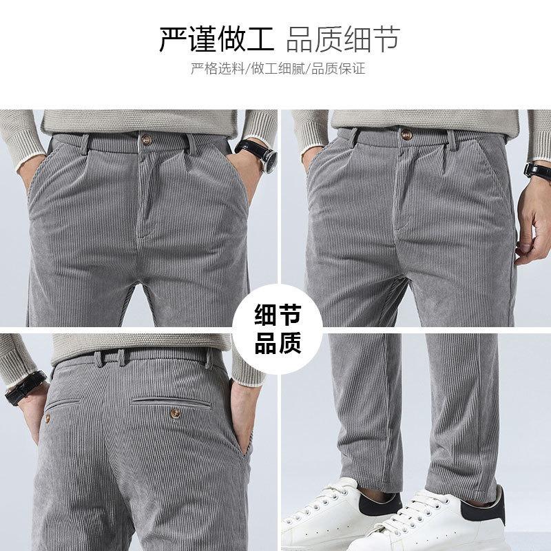 Men's Autumn Business Casual Pants Striped Slim-Fit Small Foot Premium Trousers