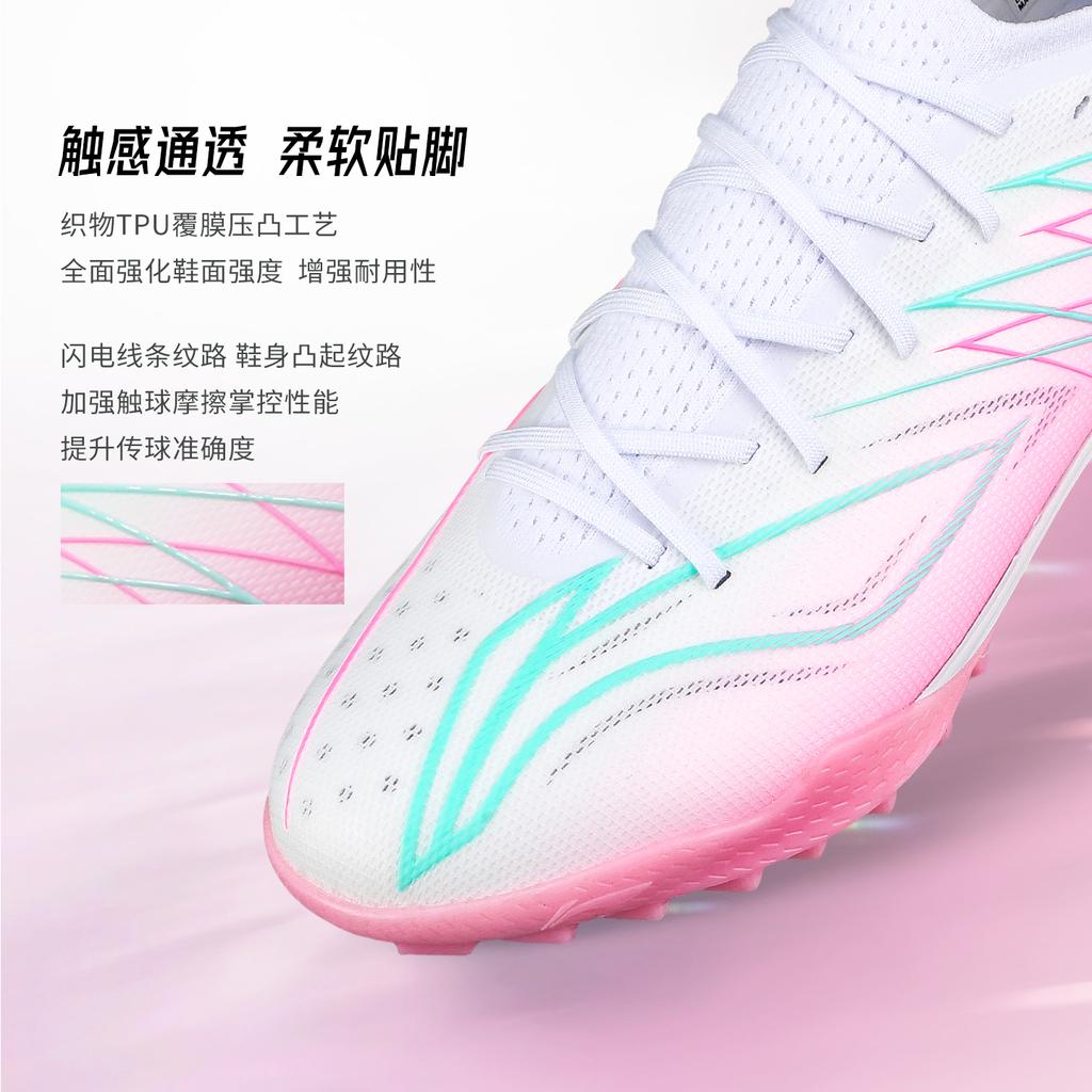 Li Ning TF Turf Soccer Shoes Unisex YSTW009-4