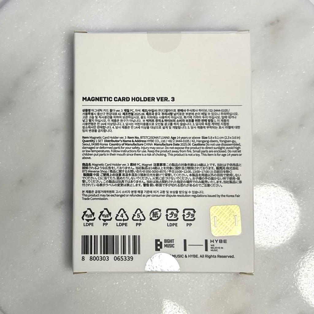 [USED] [RUNSEOKJIN] Magnetic Card Holder Ver. 3