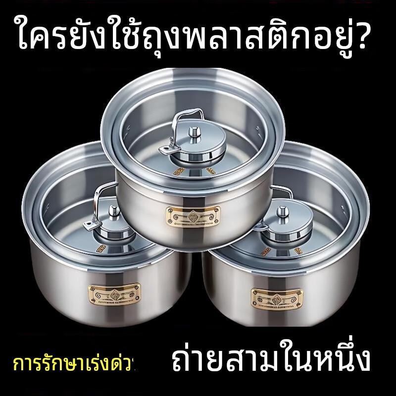 Zhaoran 304 Stainless Steel Food Storage Container