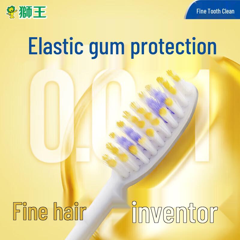 Lion Systema 0.01 Elastic Gum Care Toothbrush