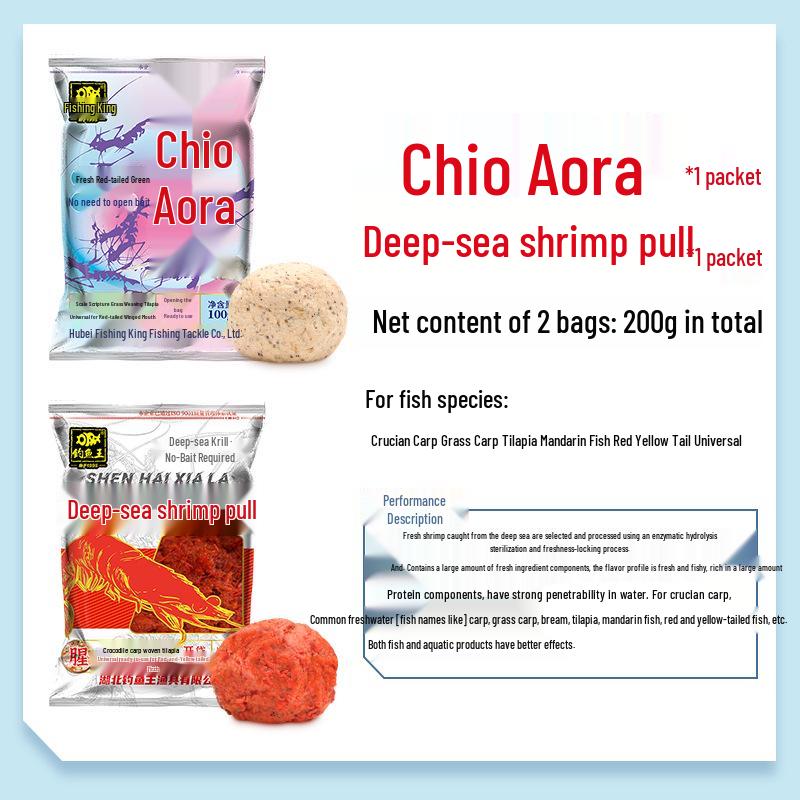 Fishing King Tiefsee-Garnelen: Vielseitig, Starke Hakenbefestigung, Ganzjahres, Hohe Fangrate. Perfekt für das Schleppfischen, das Werfen und Herausforderungen mit glitschigen Fischen.