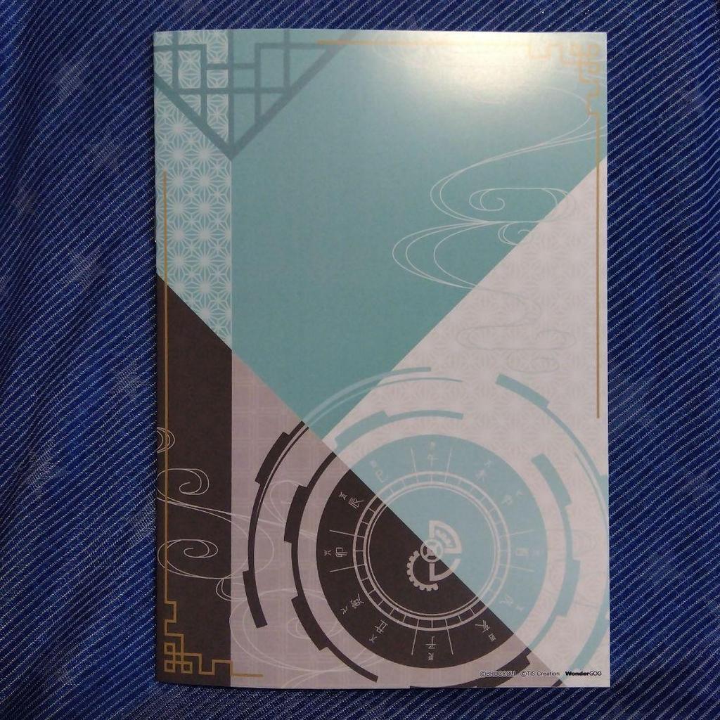 [USED] Utakata no Eukronia -trail- WonderGOO bonus booklet