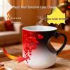 Herzförmige Farbwechselnde Keramik-Kaffeetasse