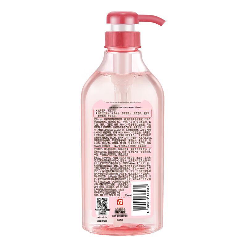 Bee & Flower Nourishing Shampoo Collection