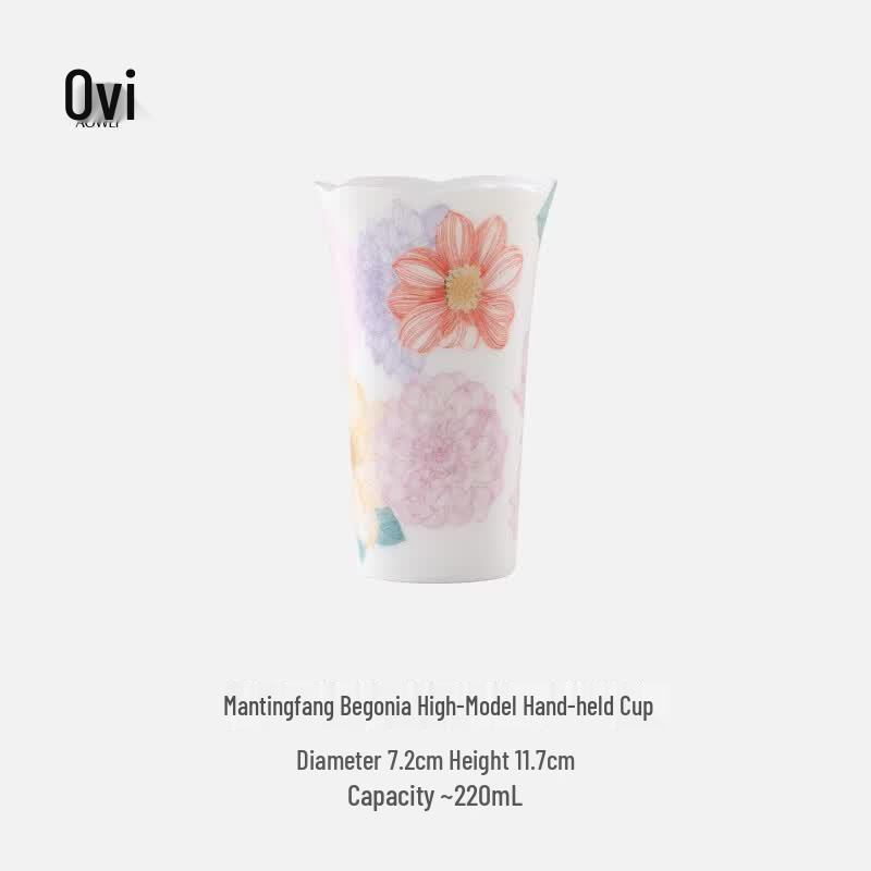 Aowei Jingdezhen Stoneware Hand-held Coffee Cup