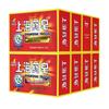 Shanghai Medicated Antibacterial Soap Bars, 8 X 90g
