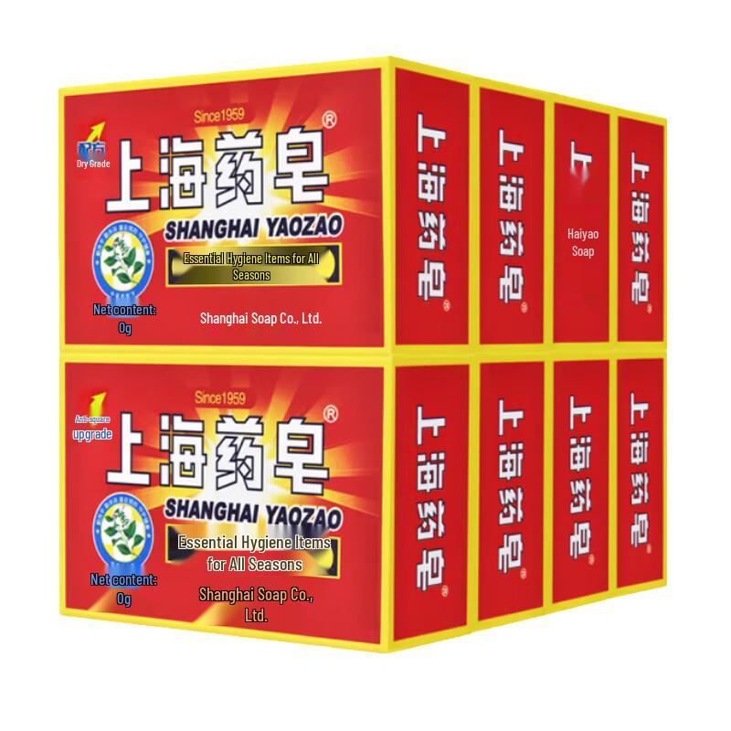Shanghai Medicated Antibacterial Soap Bars, 8 x 90g