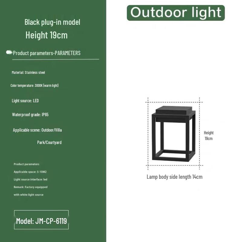 XuanYong Modern Outdoor Solar Garden Light