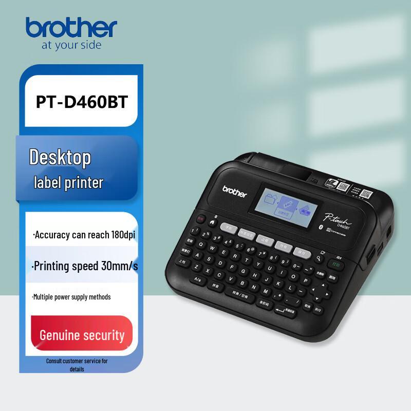 Brother PT-D460BT Handheld Label Printer