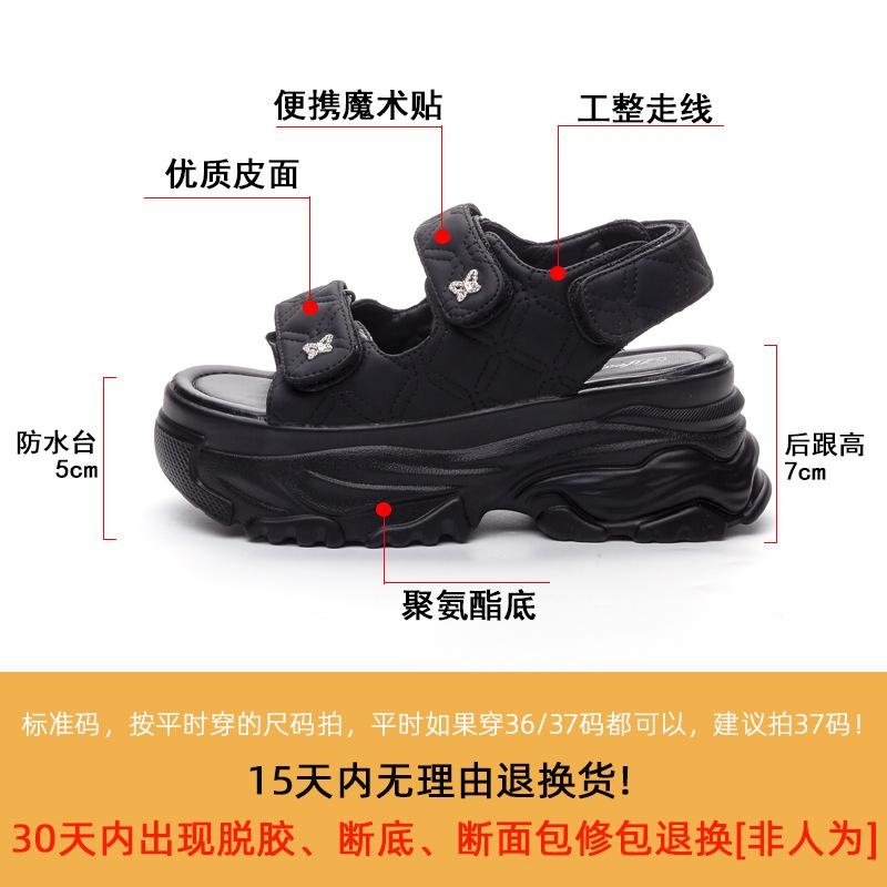 Xiaoxiangfeng Velcro Sandals Women's Summer New 2025 Platform Sandals Solid Color Simple Platform Beach Shoes Women