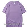 Unisex Locker geschnittenes T-Shirt mit Rundhalsausschnitt aus gekämmter Baumwolle mit Logodruckoption - Einfarbig, Kurzärmlig, Ideal für die Arbeit oder Freizeit.