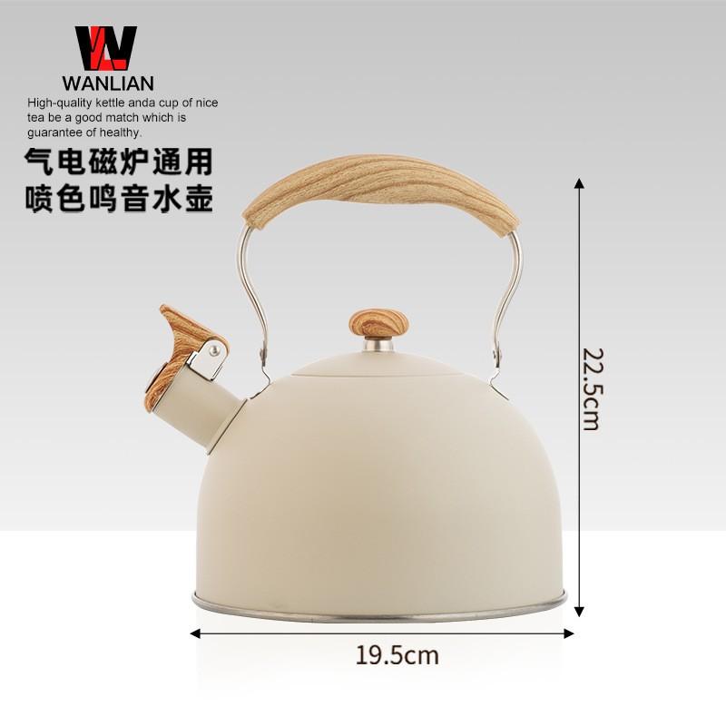 2.5L Stainless Steel Whistling Kettle With Wooden Handle Coffee Tea Milk Hot Water Modern Kitchen Stovetop