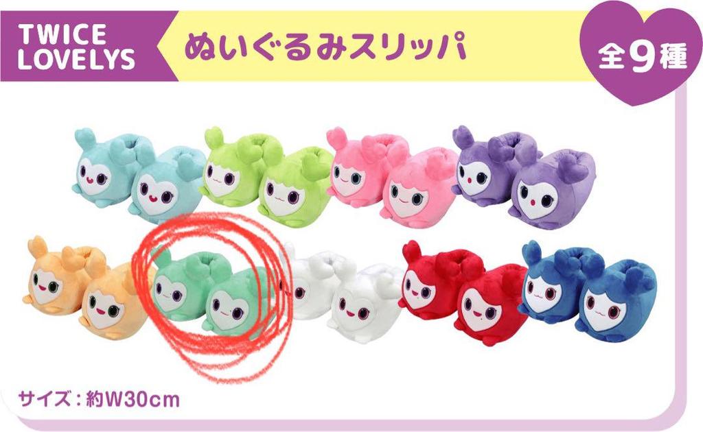 [USED] TWICE GiGO Limited LOVERYS Slippers Mina