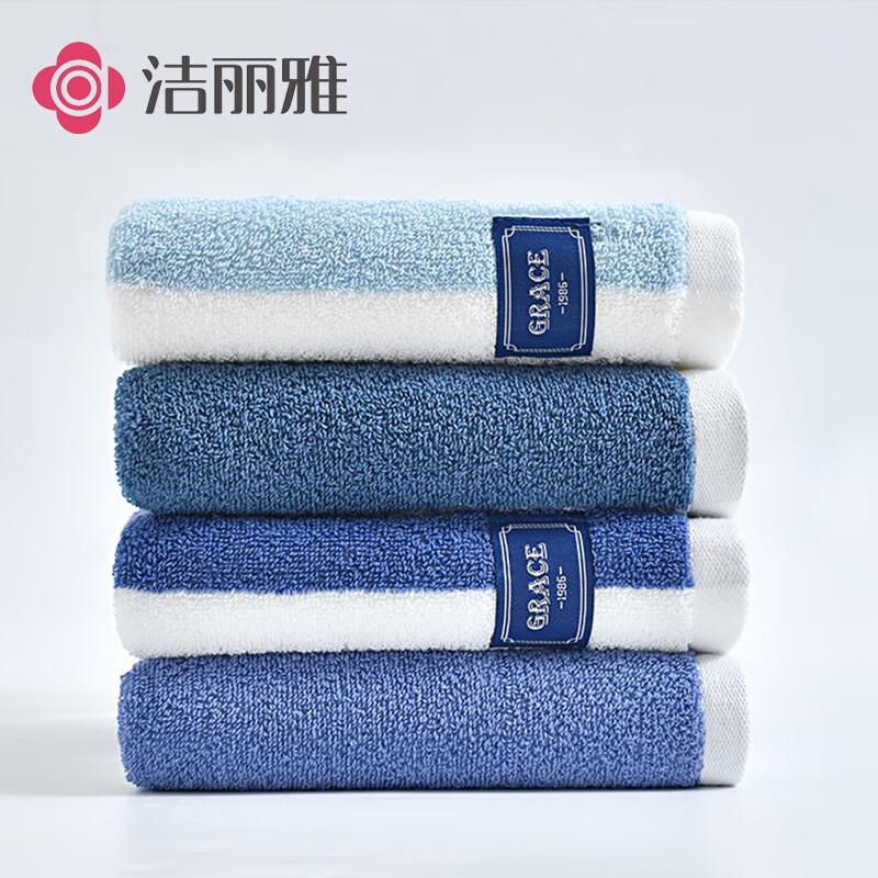 Grace Pure Cotton Striped Absorbent Towel