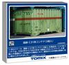 TOMYTEC TOMIX HO Gauge JNR C31 Type Container of Railway Model Supplies (Set 3) HO-3154