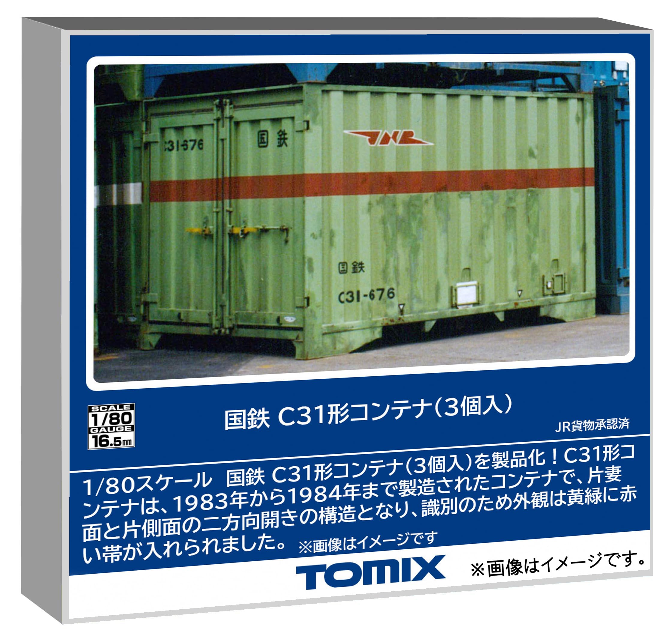 

Tomytec TOMIX HO Gauge JNR C31 Type Container of Railway Model Supplies (Set 3) HO-3154