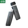 Ugreen AC1300 USB 3.0 Dual-Band Wi-Fi Adapter (CN version)