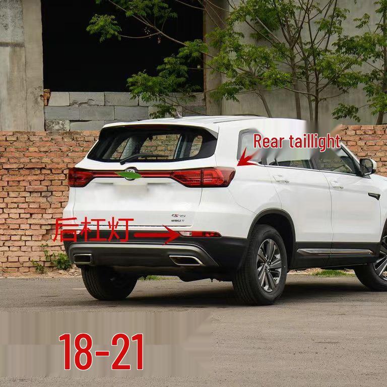 Compatible with 2018 Changan CS75 Rear Tail Light Assembly - Left & Right Brake Lights & Turn Signal