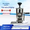 Automatic Spring Wire Stripping Machine for Copper and Aluminum with Electric Drill Compatibility