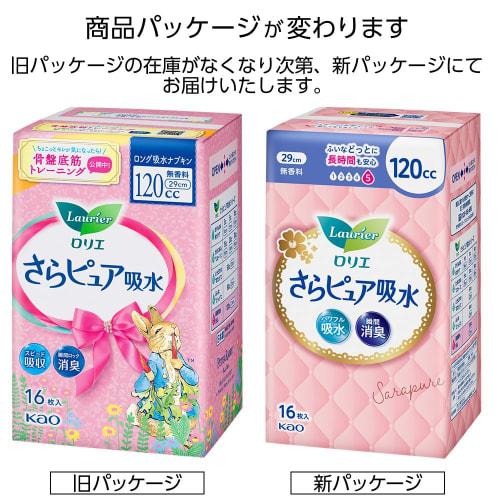 Laurier Sara Pure Absorbent Pads, Soft Type, for Women, 120cc Capacity, Long-Lasting Comfort, 16 Pads, Nighttime Pad Size, 29cm [For Women with Light