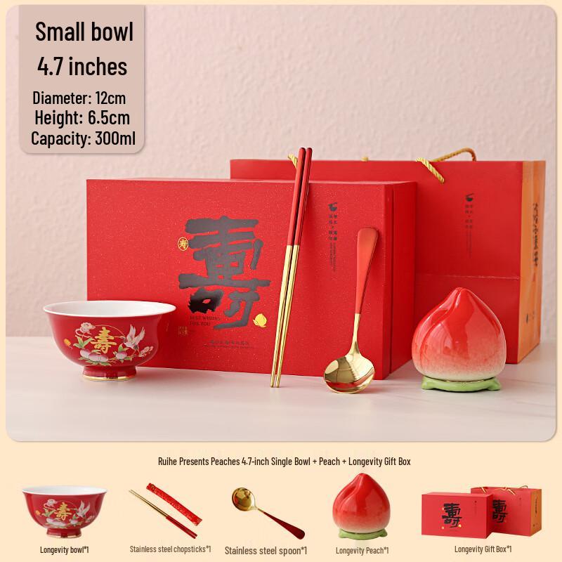 Auspicious Crane Longevity Birthday Gift Set