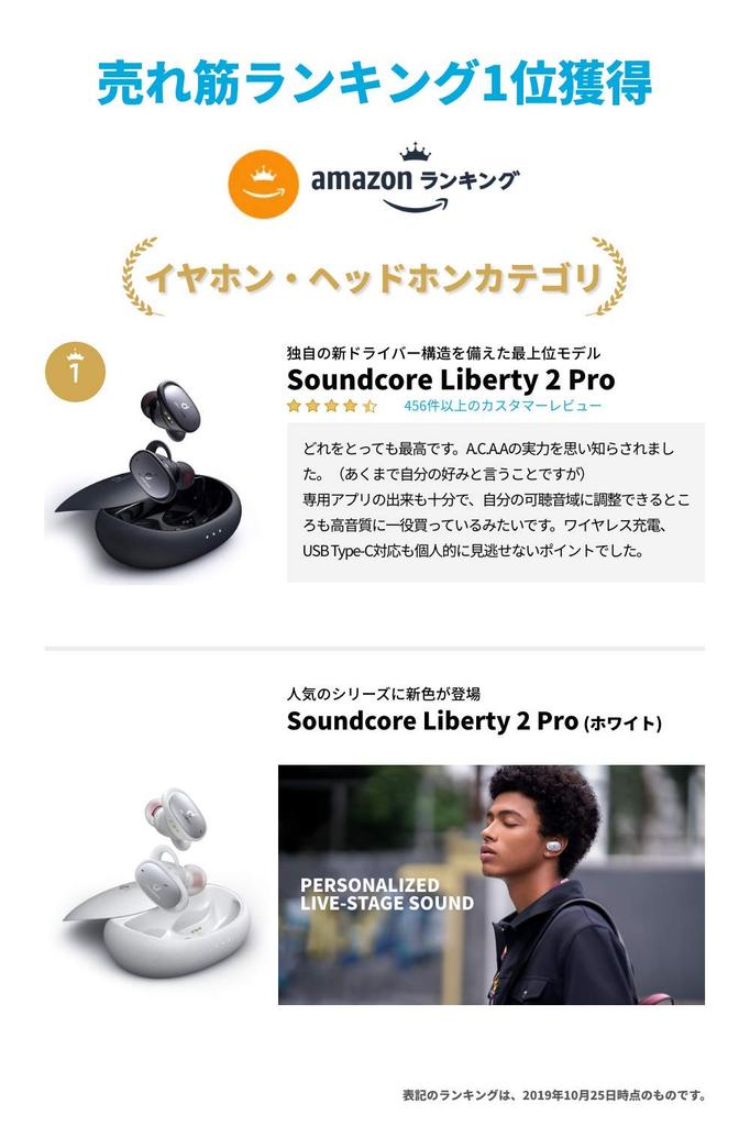 Écouteurs Anker Soundcore Liberty 2 Pro Écouteurs sans fil Bluetooth Norme d'étanchéité IPX4 Jusqu'à 32 heures de lecture de musique Qualcomm Wireless