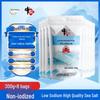Zhongyan Edible Salt