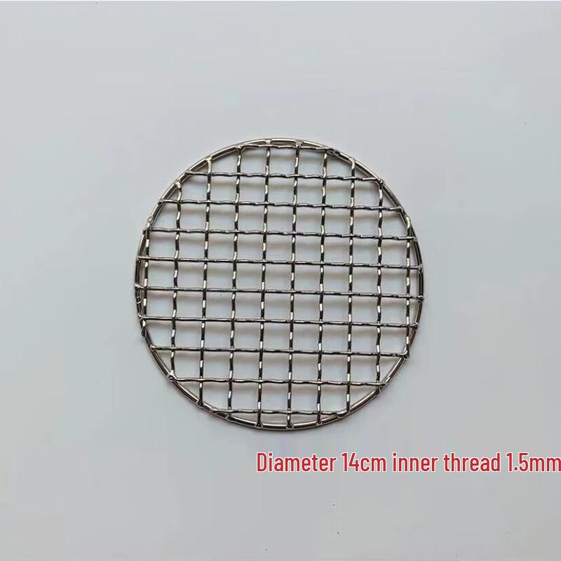 Round BBQ Grill Net