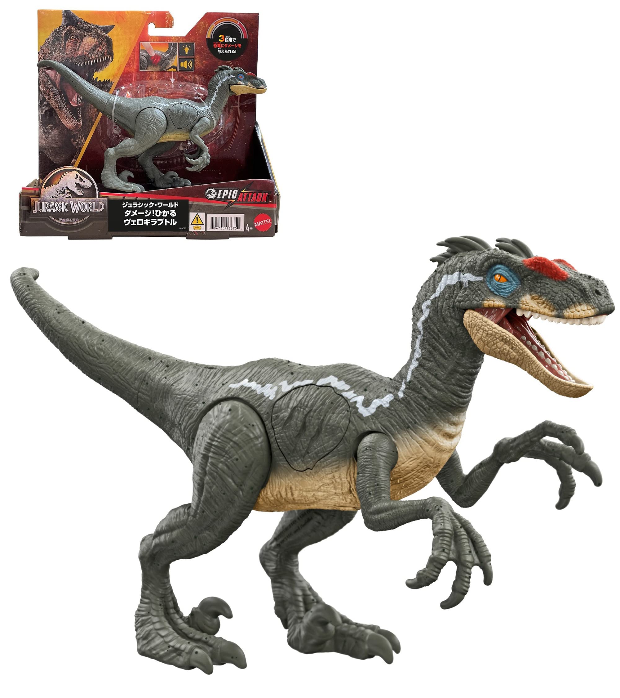 

Mattel Мир Юрского периода Поврежденный Сияющий Велоцираптор [Общая длина: приблизительно. [20 см] [От 4 лет] HNC11