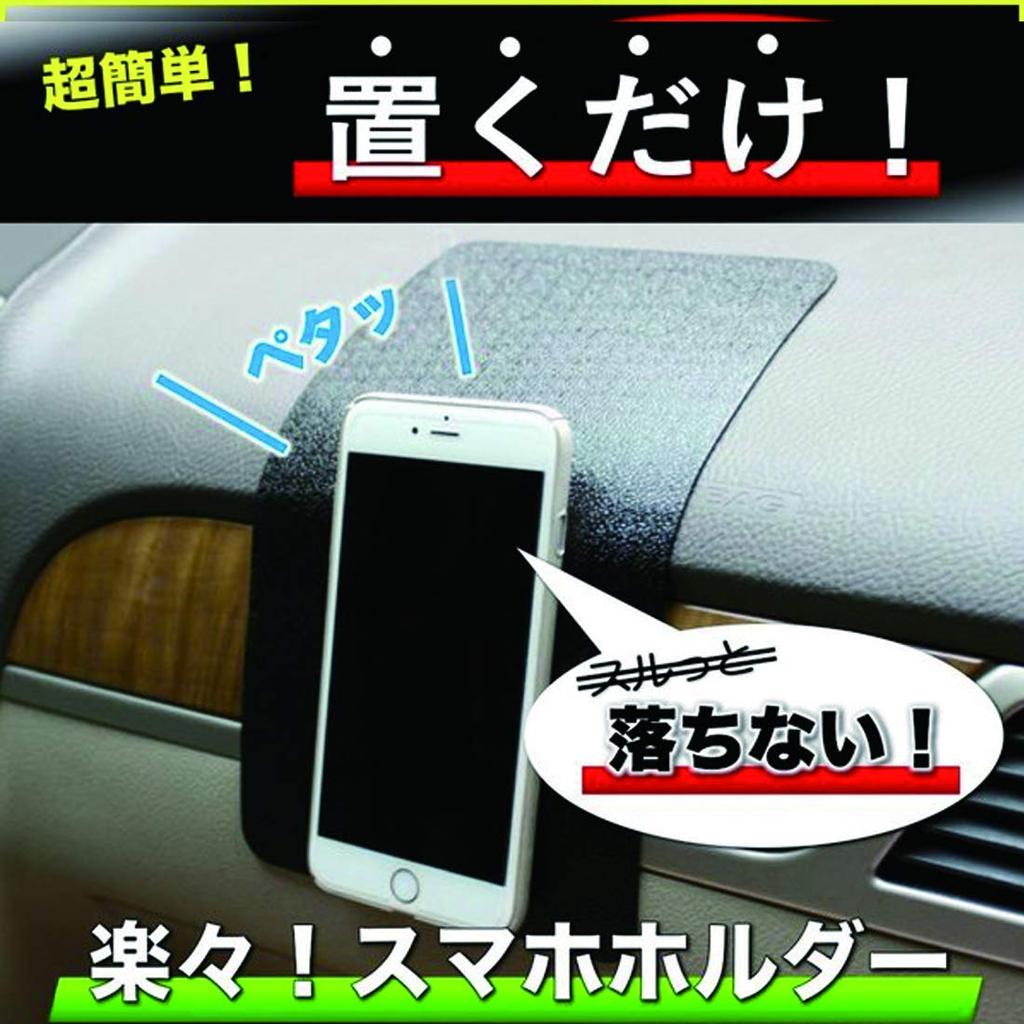 Lino Ulu Anti-Slip Seat for Cars X Super Strong Suction Mat That Won't Slip