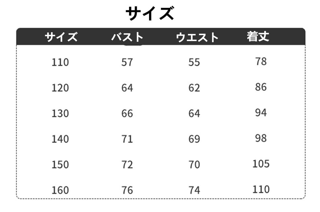 Karwavyi Long Dress for Perfect for Piano Kindergarten Entrance and Sleeveless and Perfect for Formal Wear Children's Girls, Recitals, Weddings,