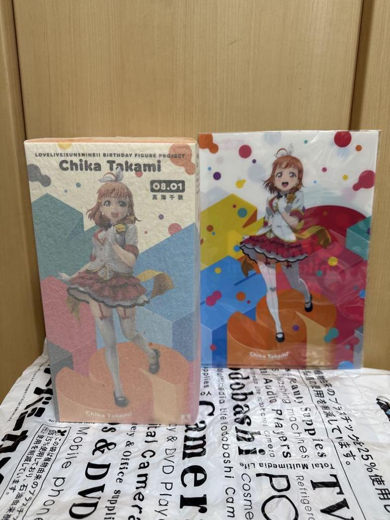 [USED] Mirai Ticket Chika Takami Figure