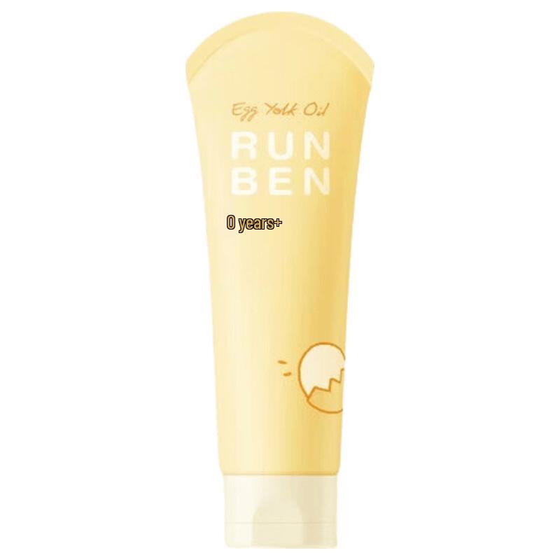 RUNBEN Egg Yolk Oil Special Care Moisturizing Lotion