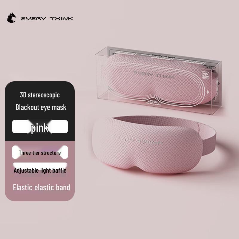 EVERYTHINK 3D Sleep Eye Mask