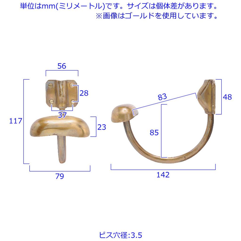 GALLUP Classic Wall-Mounted Coat Hook, Brass, Antique Style, with Screws, 7505-27 (Gold)